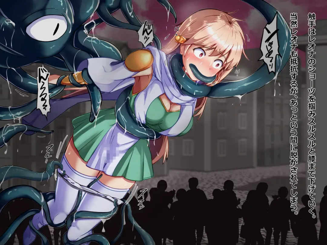 Interspecies sexual behaviour of leona part 2 Fhentai - Page 46