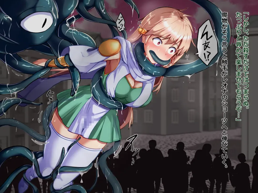 Interspecies sexual behaviour of leona part 2 Fhentai - Page 47