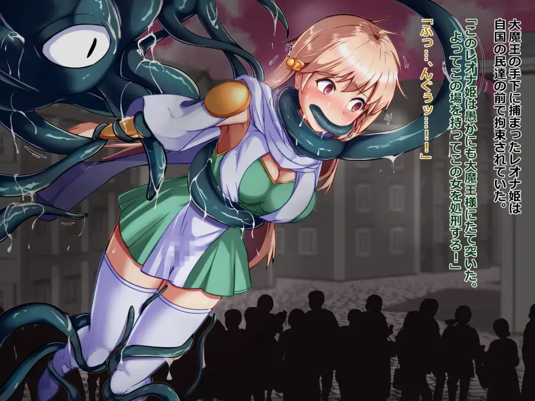 Interspecies sexual behaviour of leona part 2 Fhentai - Page 48