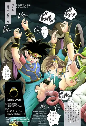 Interspecies sexual behaviour of leona part 2 Fhentai - Page 100