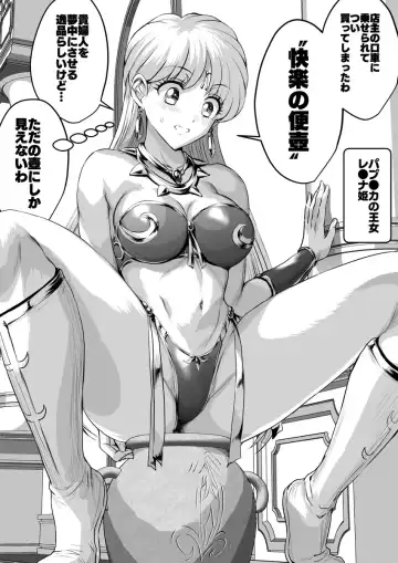Interspecies sexual behaviour of leona part 2 Fhentai - Page 112