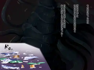 Interspecies sexual behaviour of leona part 2 Fhentai - Page 58