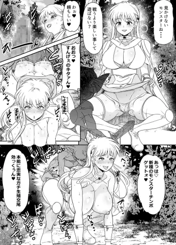 Interspecies sexual behaviour of leona part 2 Fhentai - Page 6