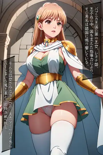 Interspecies sexual behaviour of leona part 2 Fhentai - Page 60