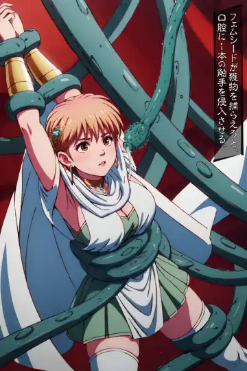 Interspecies sexual behaviour of leona part 2 Fhentai - Page 65