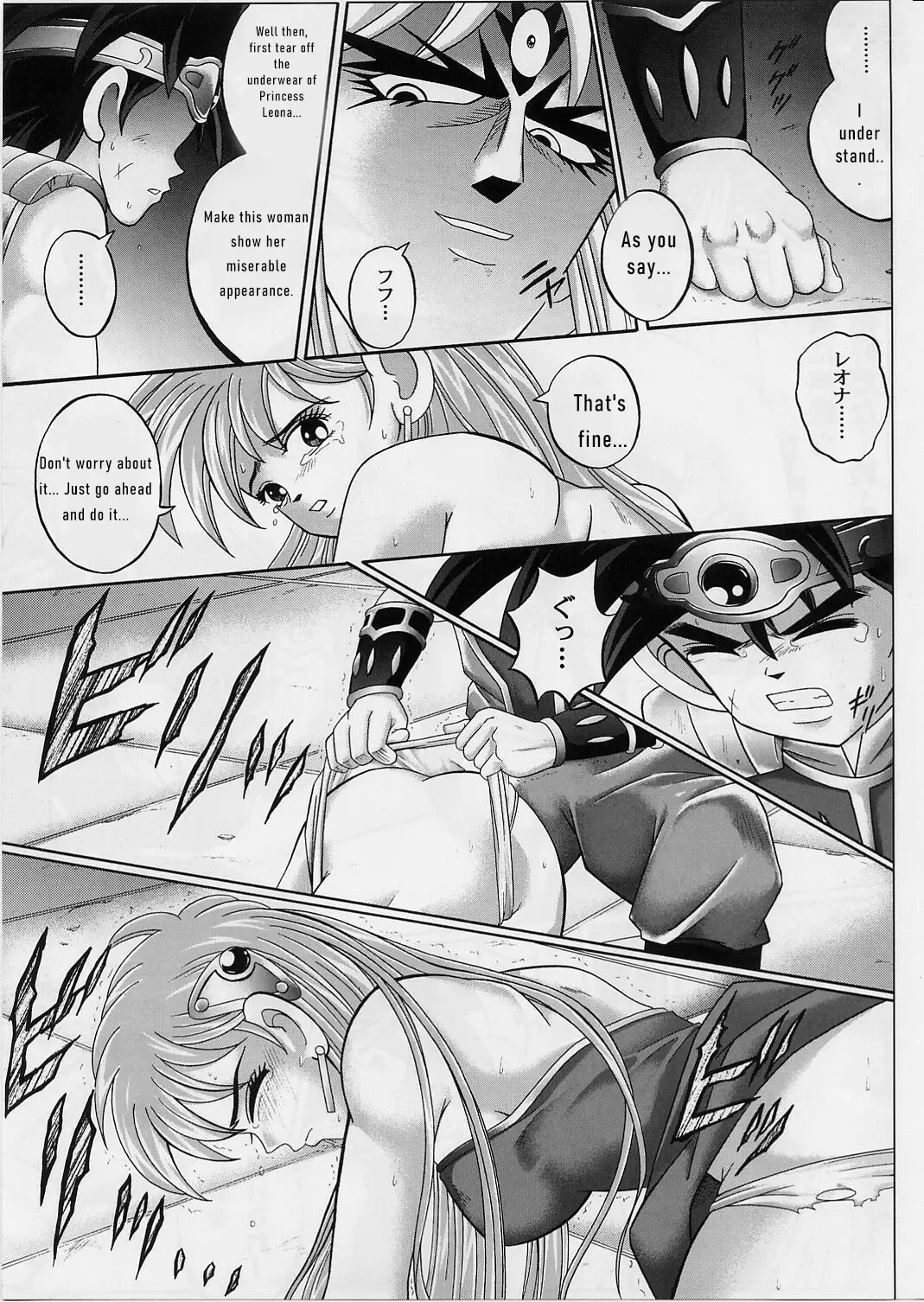 [Izumi - Reizei] DIME ALLIANCE 2 Fhentai - Page 10