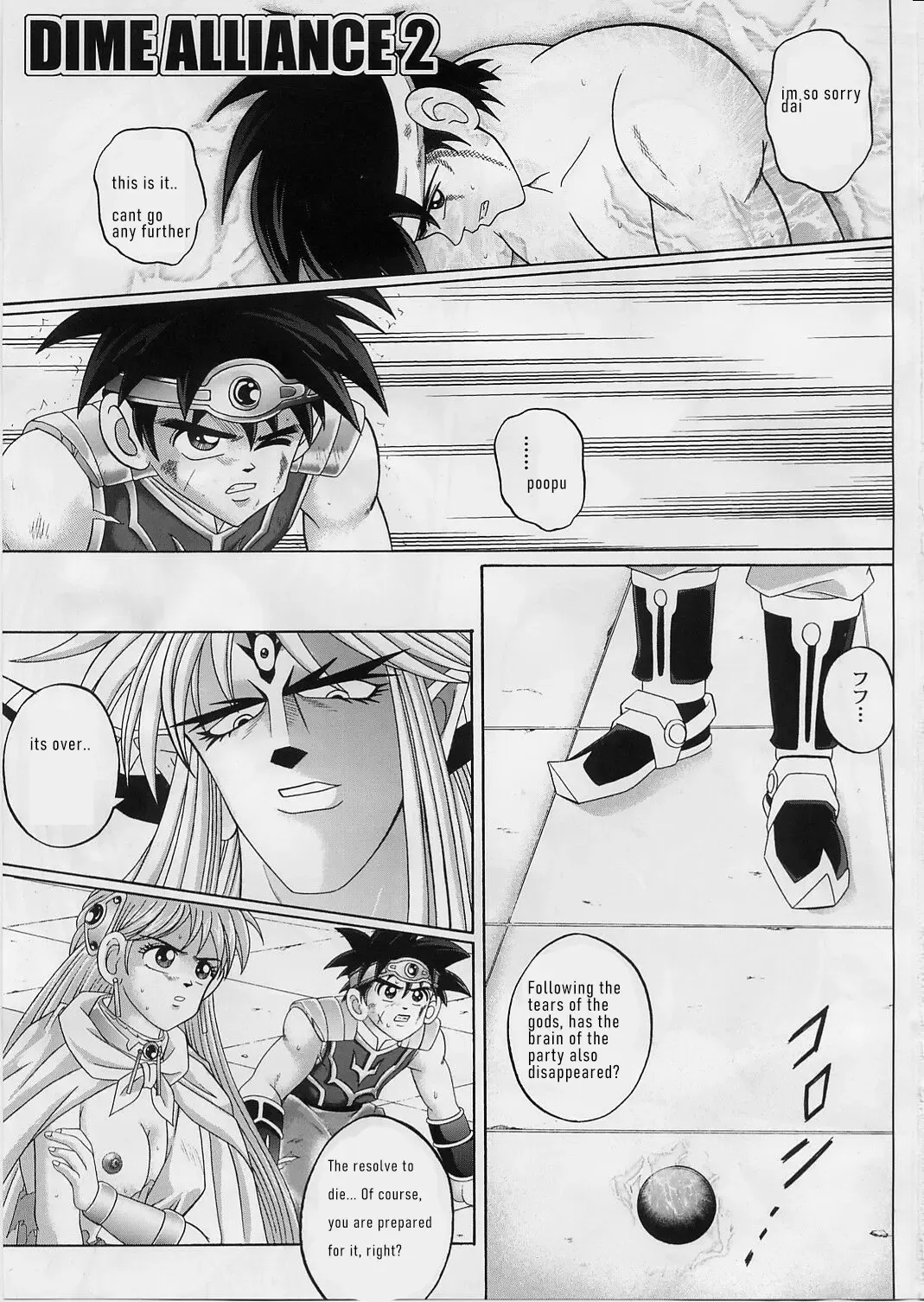 [Izumi - Reizei] DIME ALLIANCE 2 Fhentai - Page 2