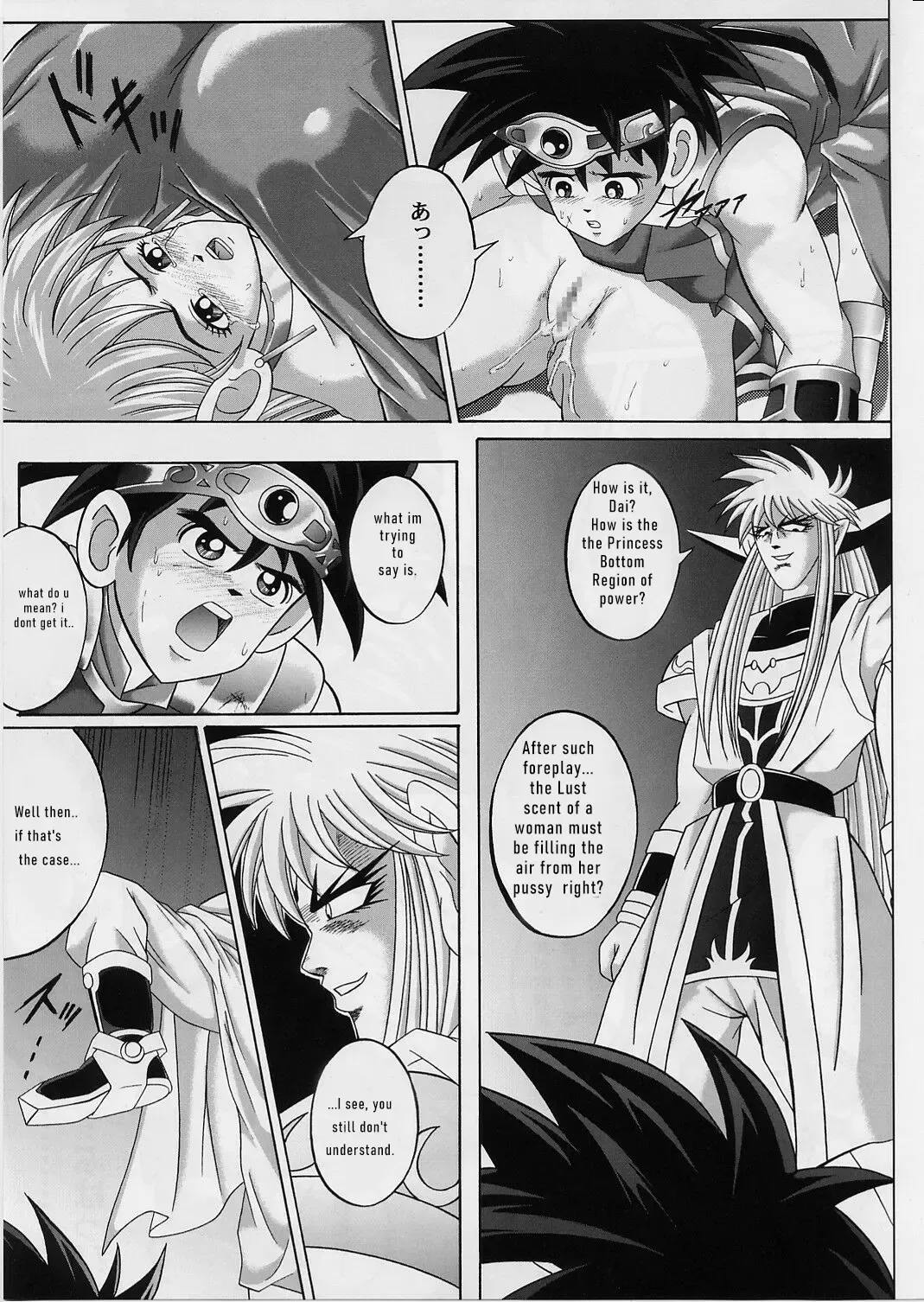 [Izumi - Reizei] DIME ALLIANCE 2 Fhentai - Page 20