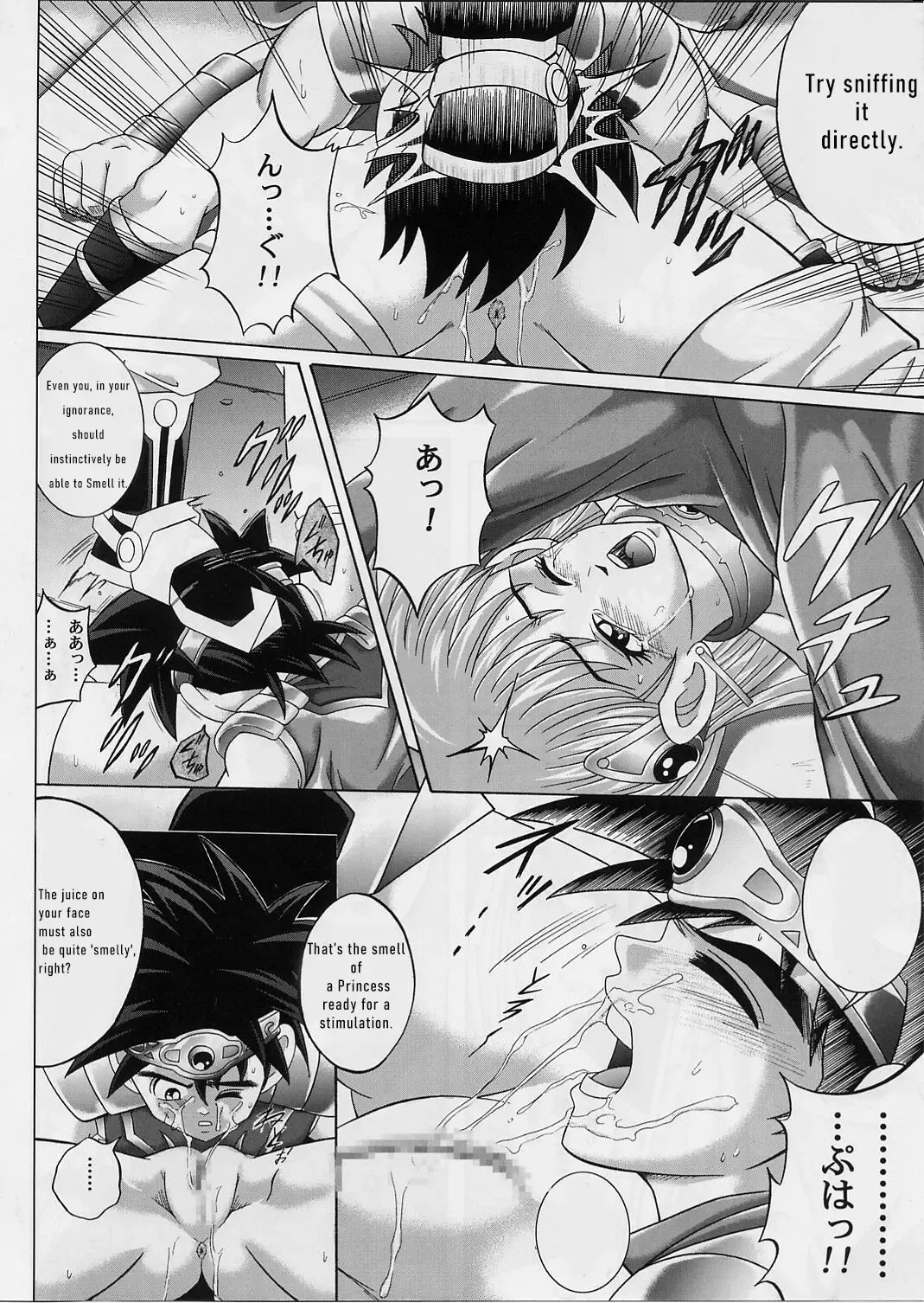 [Izumi - Reizei] DIME ALLIANCE 2 Fhentai - Page 21