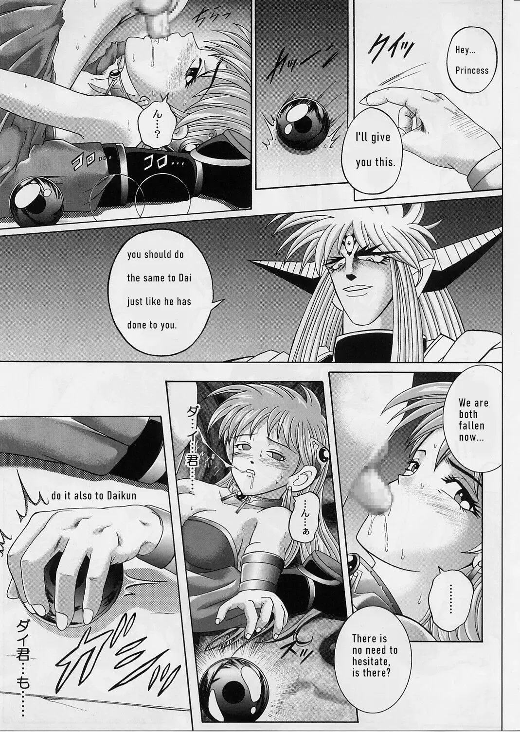 [Izumi - Reizei] DIME ALLIANCE 2 Fhentai - Page 30