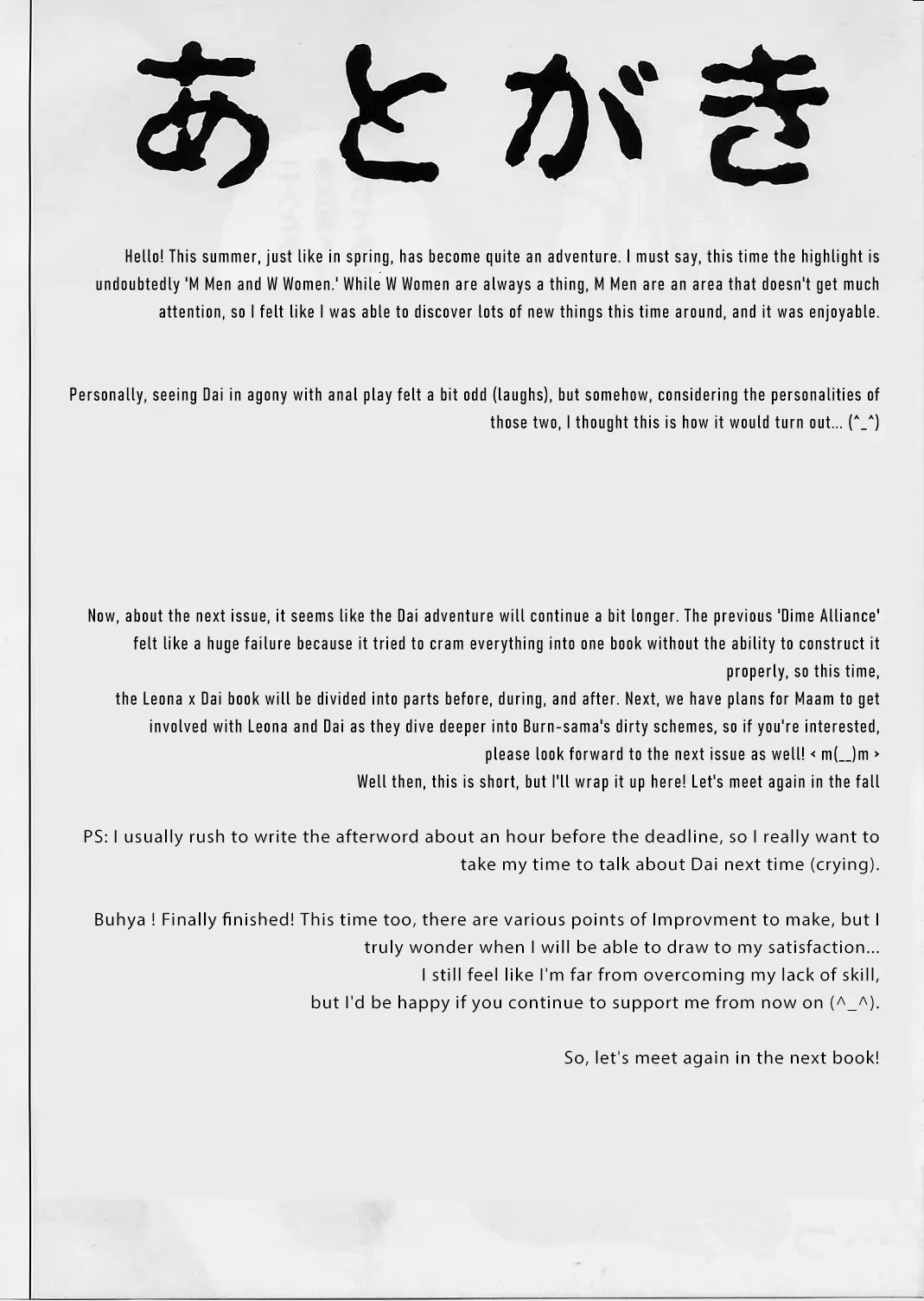 [Izumi - Reizei] DIME ALLIANCE 2 Fhentai - Page 43