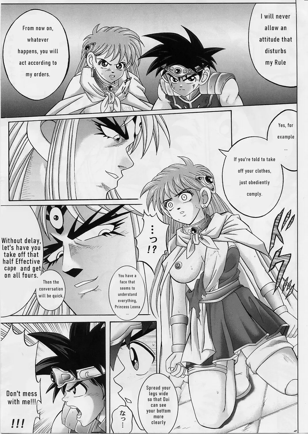 [Izumi - Reizei] DIME ALLIANCE 2 Fhentai - Page 6