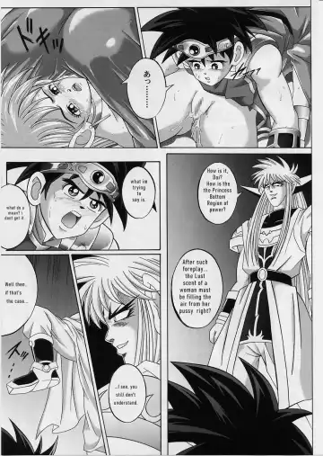 [Izumi - Reizei] DIME ALLIANCE 2 Fhentai - Page 20