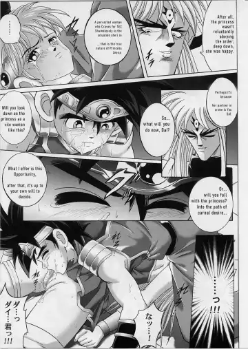 [Izumi - Reizei] DIME ALLIANCE 2 Fhentai - Page 22