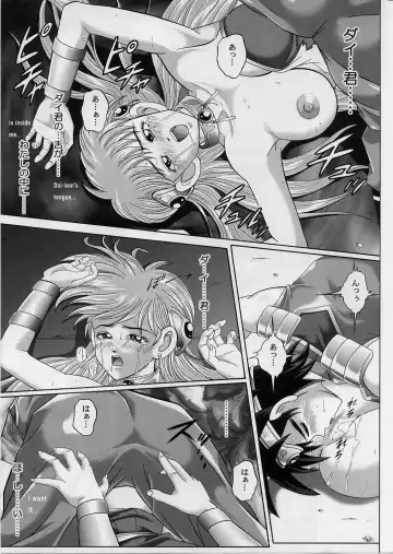 [Izumi - Reizei] DIME ALLIANCE 2 Fhentai - Page 26