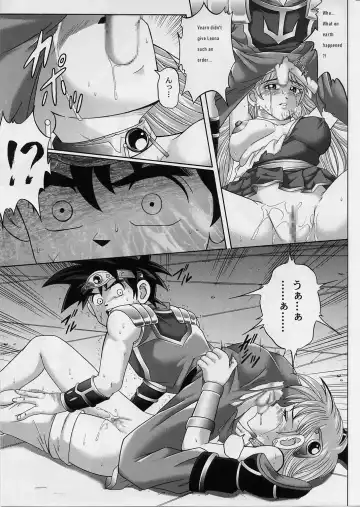 [Izumi - Reizei] DIME ALLIANCE 2 Fhentai - Page 28