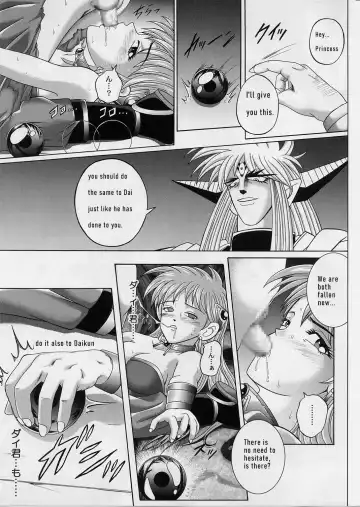 [Izumi - Reizei] DIME ALLIANCE 2 Fhentai - Page 30