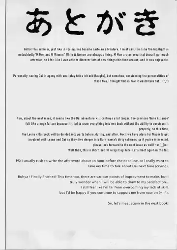 [Izumi - Reizei] DIME ALLIANCE 2 Fhentai - Page 43