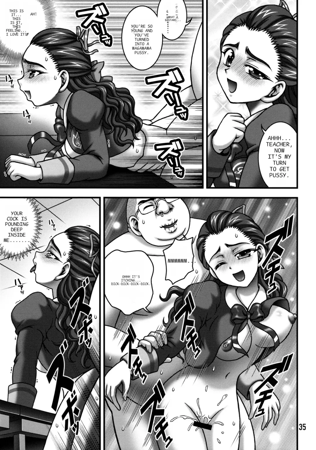 [Kakyouin Chiroru] Milk Masters 2 Fhentai - Page 34