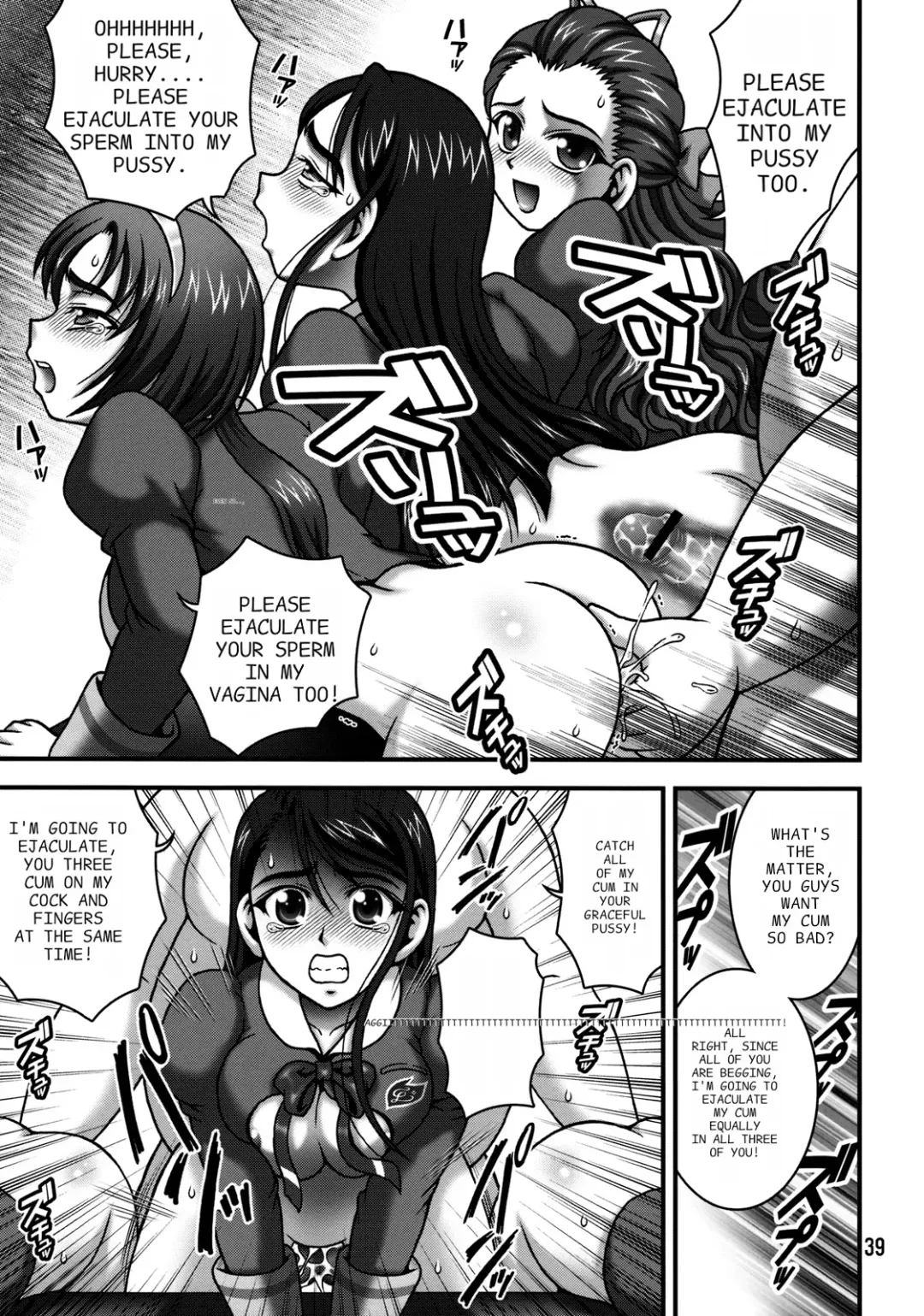 [Kakyouin Chiroru] Milk Masters 2 Fhentai - Page 38