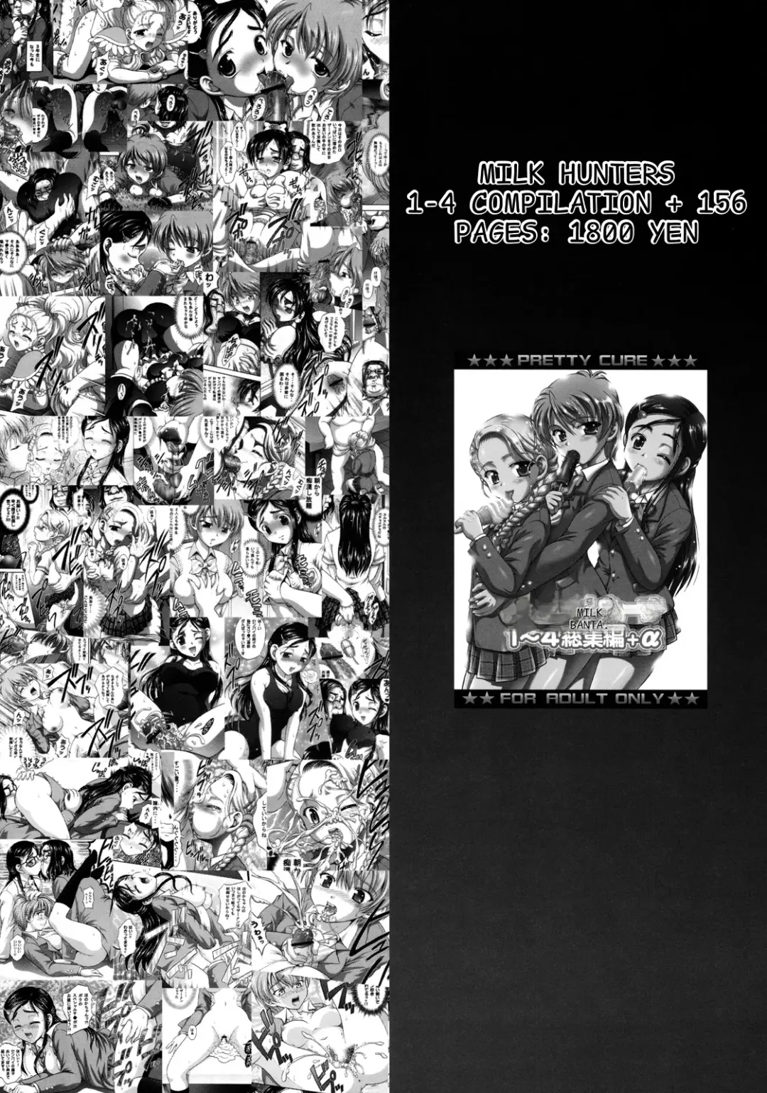 [Kakyouin Chiroru] Milk Masters 2 Fhentai - Page 44