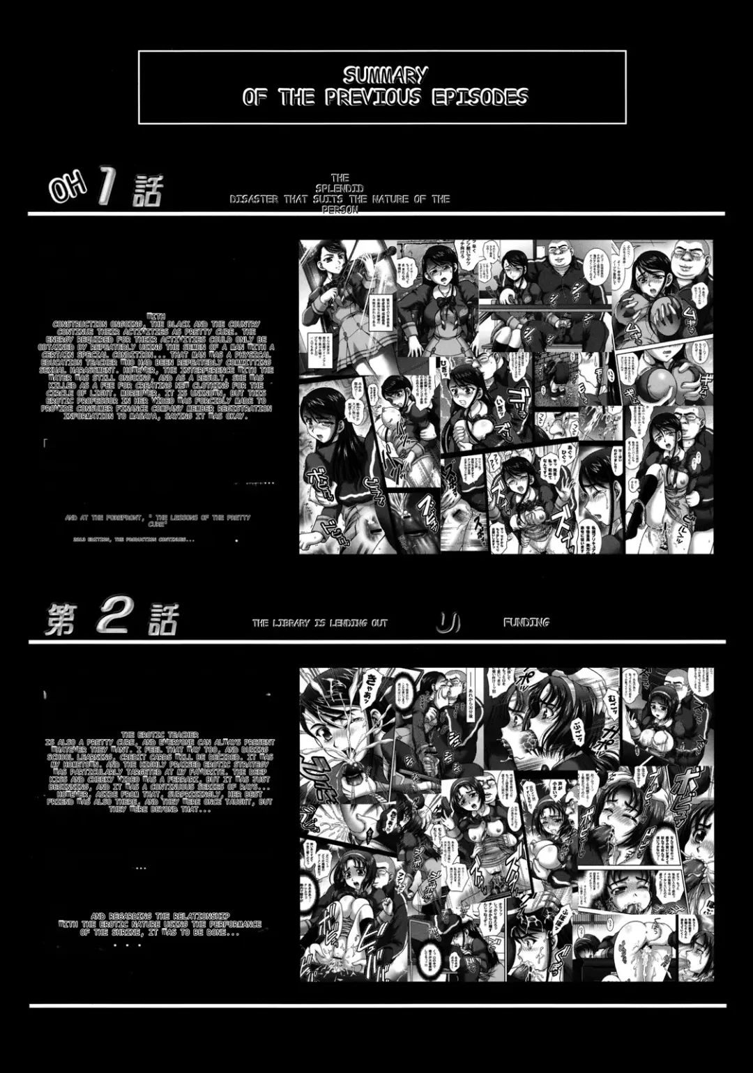 [Kakyouin Chiroru] Milk Masters 2 Fhentai - Page 6