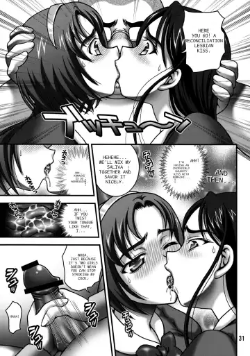 [Kakyouin Chiroru] Milk Masters 2 Fhentai - Page 30