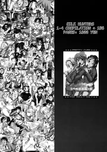 [Kakyouin Chiroru] Milk Masters 2 Fhentai - Page 44