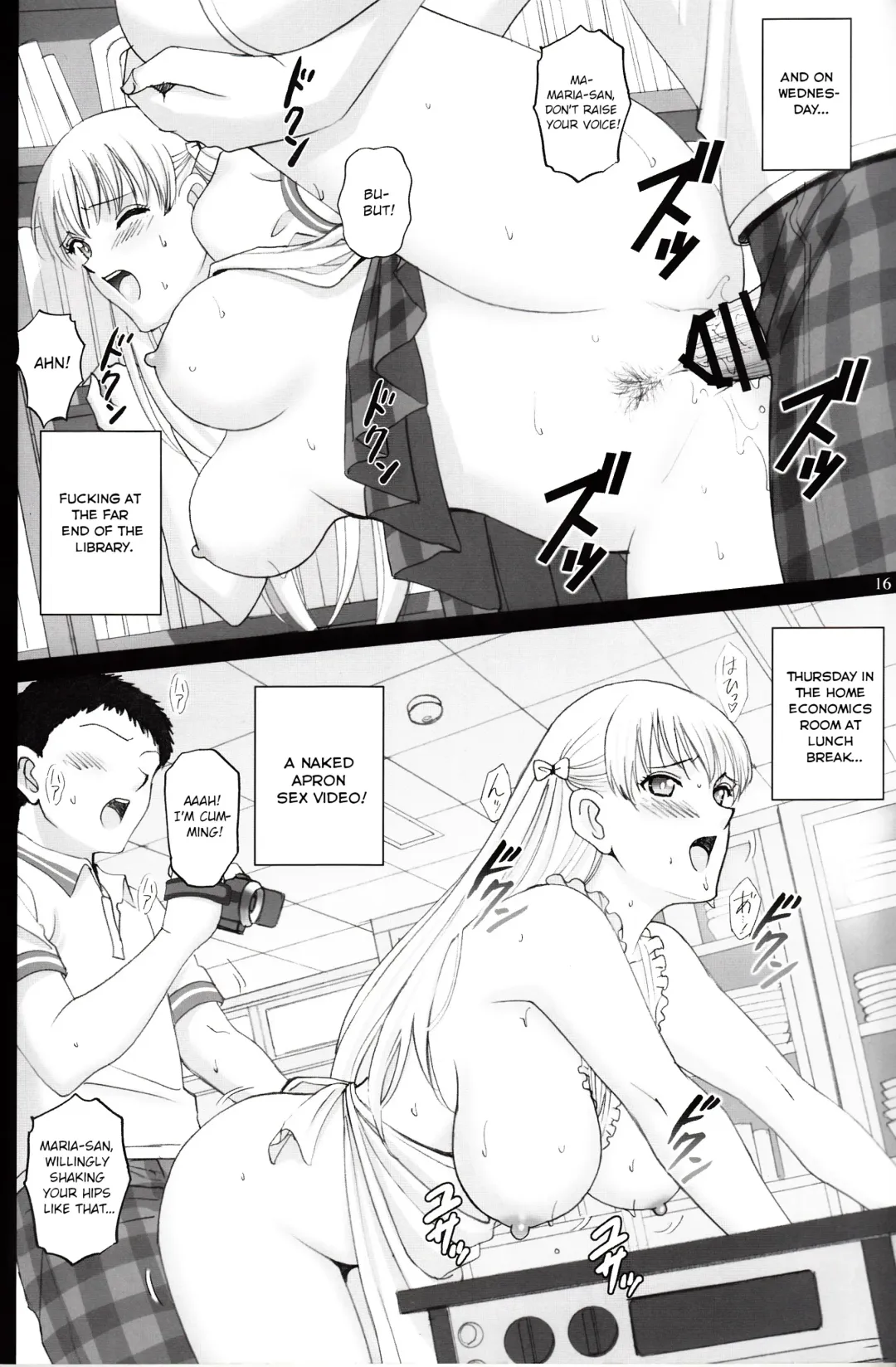 [Smac] Maria-san to Motto Hame Reco Session Fhentai - Page 15