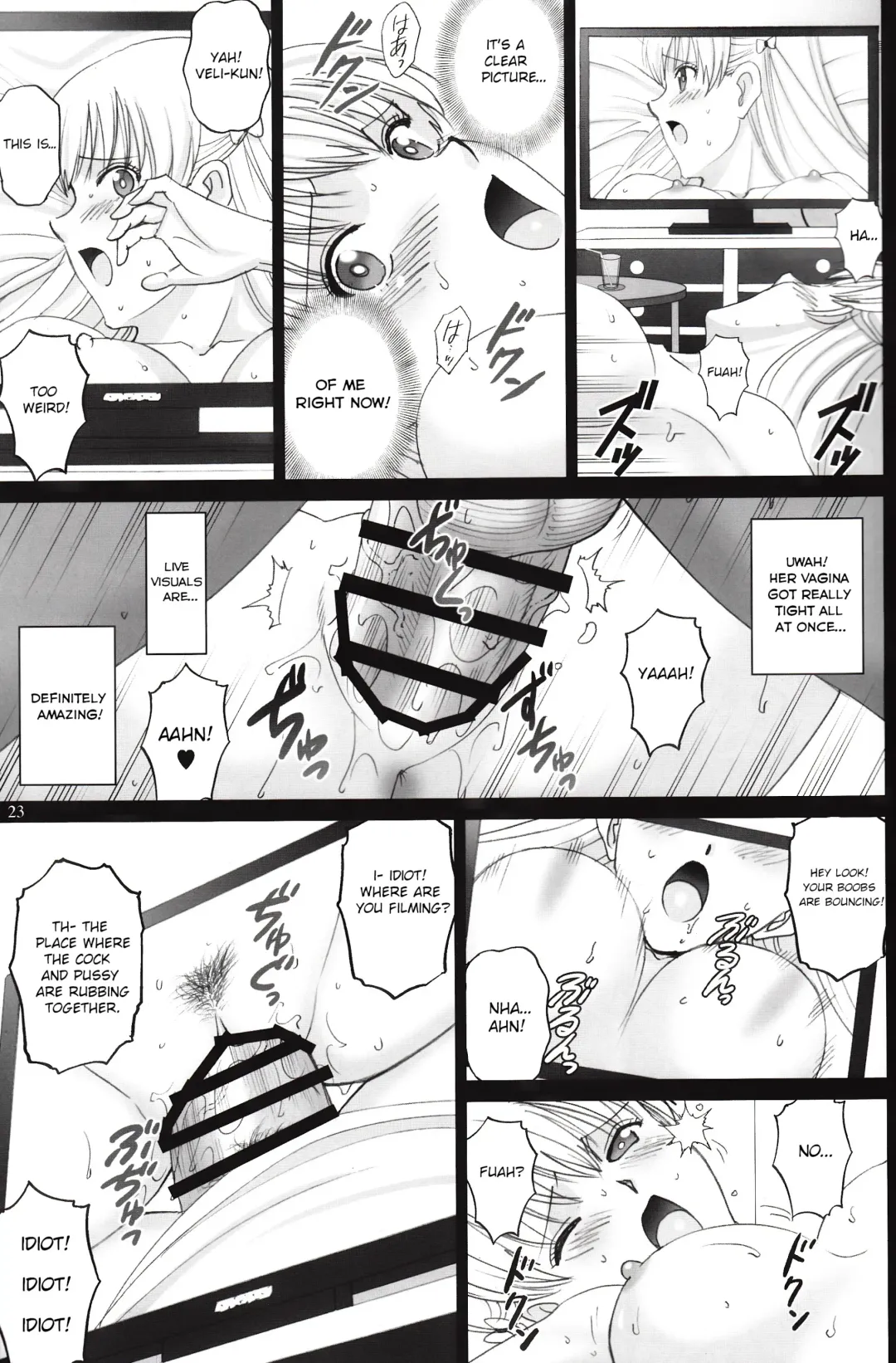 [Smac] Maria-san to Motto Hame Reco Session Fhentai - Page 22