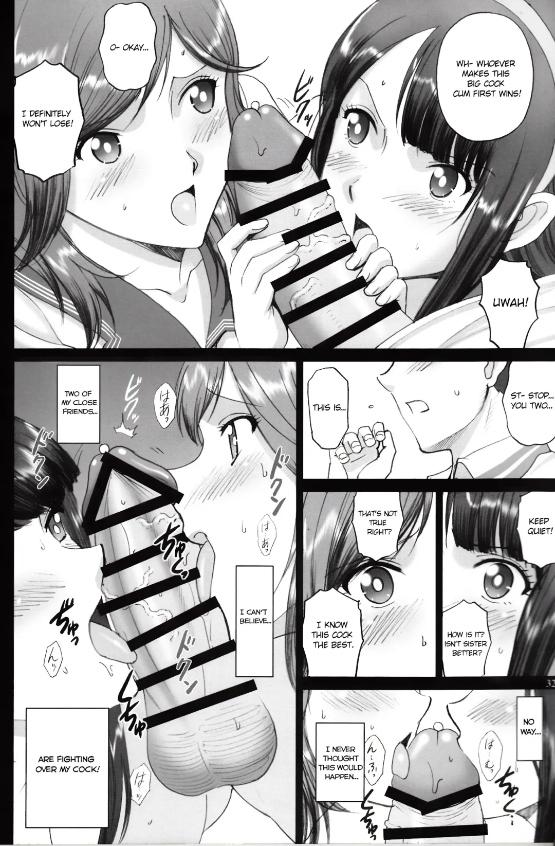 [Smac] Maria-san to Motto Hame Reco Session Fhentai - Page 31