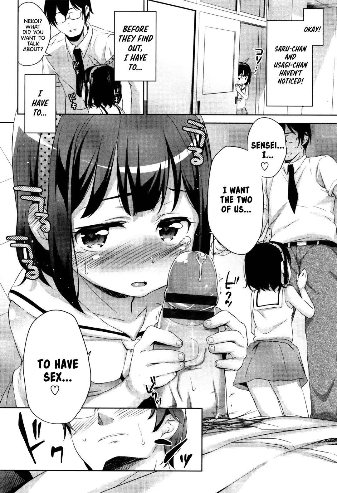 [Hashibiro Kou] Sanbiki ga Yuku! | The Three Girls Go! After Fhentai - Page 2