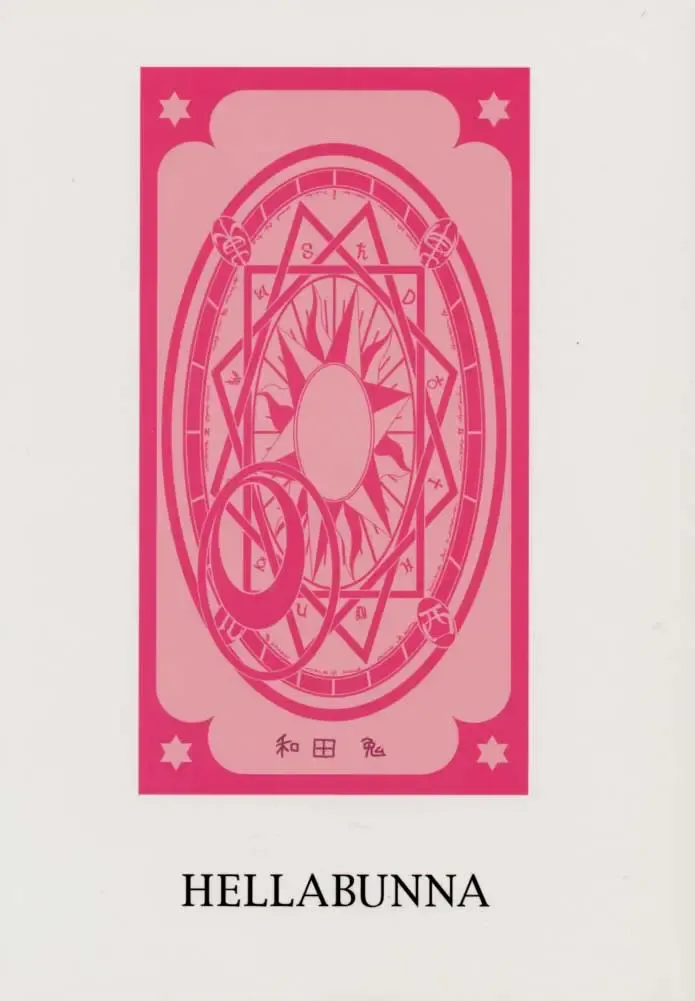 [Iruma Kamiri] Yozakura Fhentai - Page 66