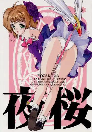 Read [Iruma Kamiri] Yozakura - Fhentai