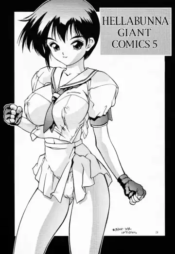 [Iruma Kamiri] Yozakura Fhentai - Page 2