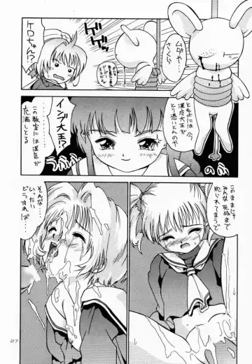 [Iruma Kamiri] Yozakura Fhentai - Page 26