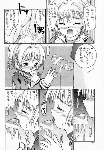 [Iruma Kamiri] Yozakura Fhentai - Page 31