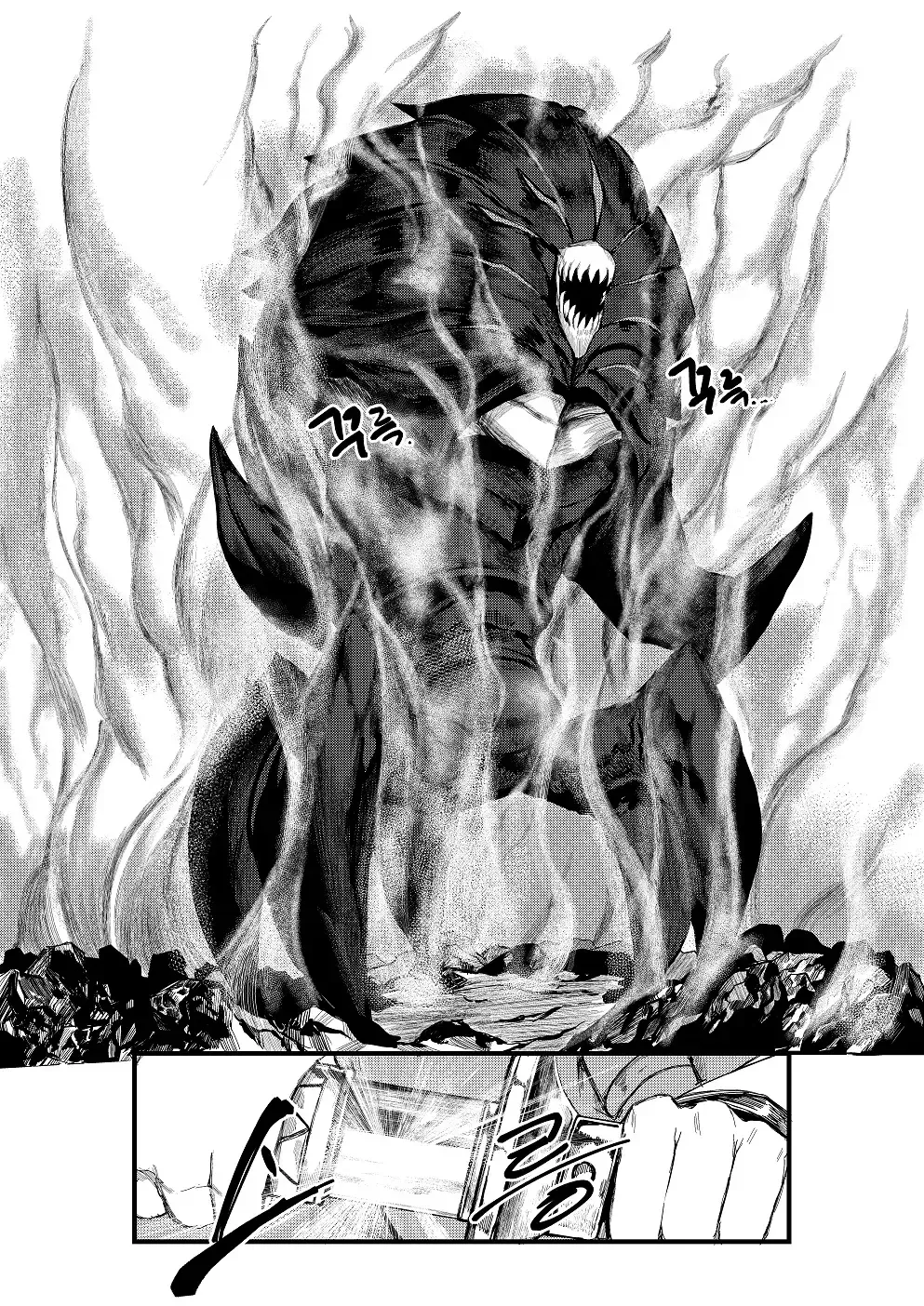 [Redchicken - Tobe] Invincible Dragon Fhentai - Page 15