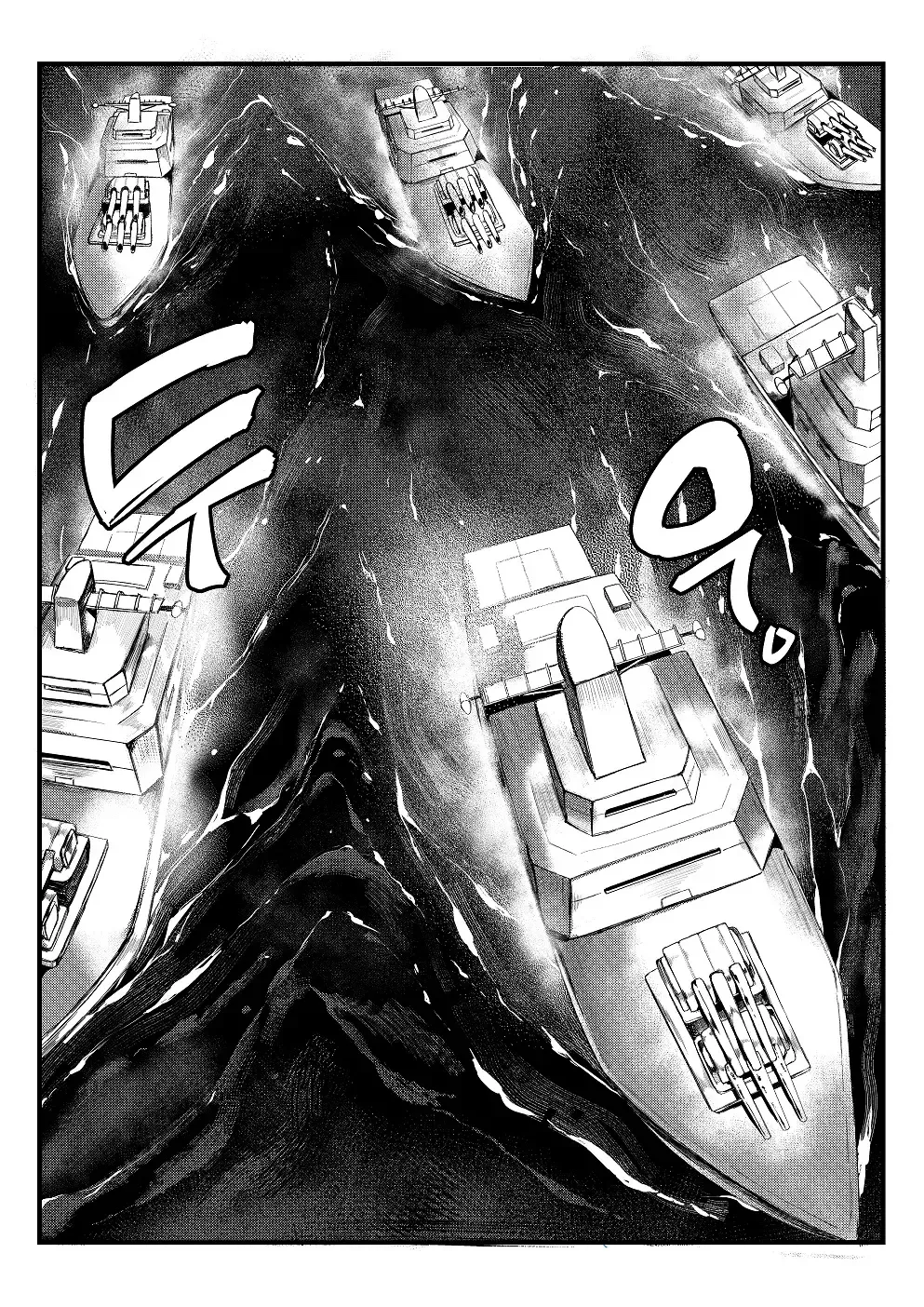 [Redchicken - Tobe] Invincible Dragon Fhentai - Page 3