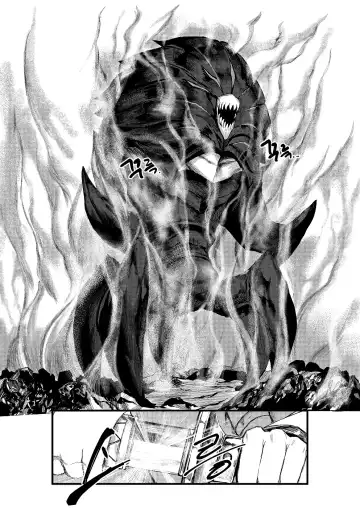 [Redchicken - Tobe] Invincible Dragon Fhentai - Page 15