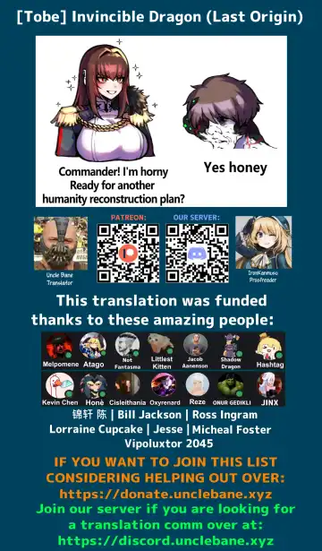 [Redchicken - Tobe] Invincible Dragon Fhentai - Page 37