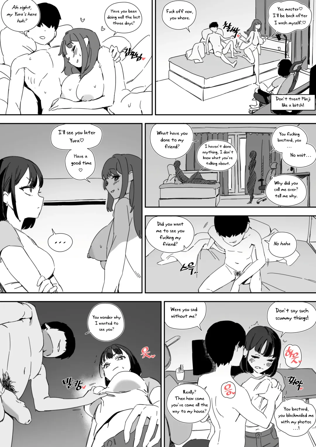 [Luxsumildo] Pavlovian Bitch (uncensored) Fhentai - Page 19