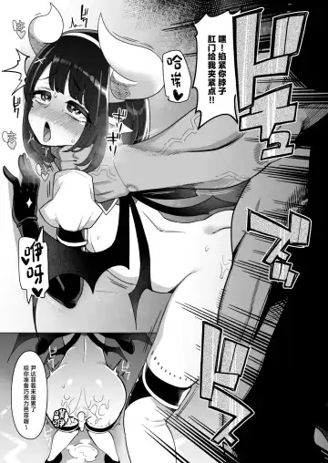 [Hanauna] Obenjo-tachi no Yukai de Mijime na Cosplay Life - Toilet Girl's Delightful and Miserable Cosplay Days Fhentai - Page 19