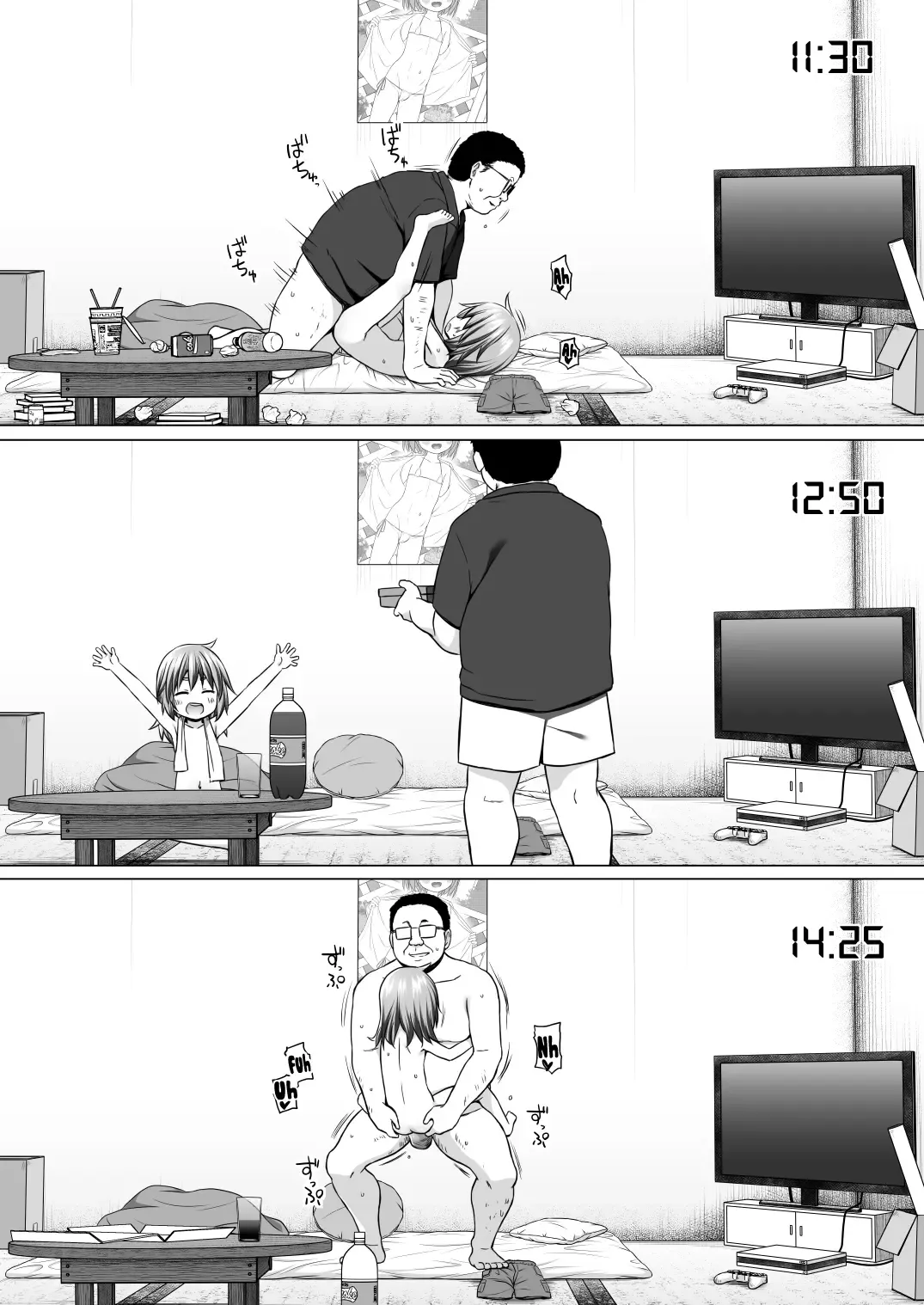 [Yukino Minato] Warabe Danchi no Rion-chan | Rion-chan The Girl Next Door Fhentai - Page 21