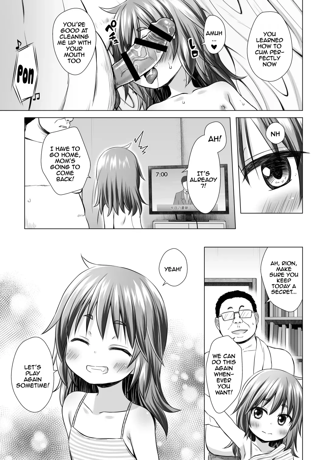 [Yukino Minato] Warabe Danchi no Rion-chan | Rion-chan The Girl Next Door Fhentai - Page 24
