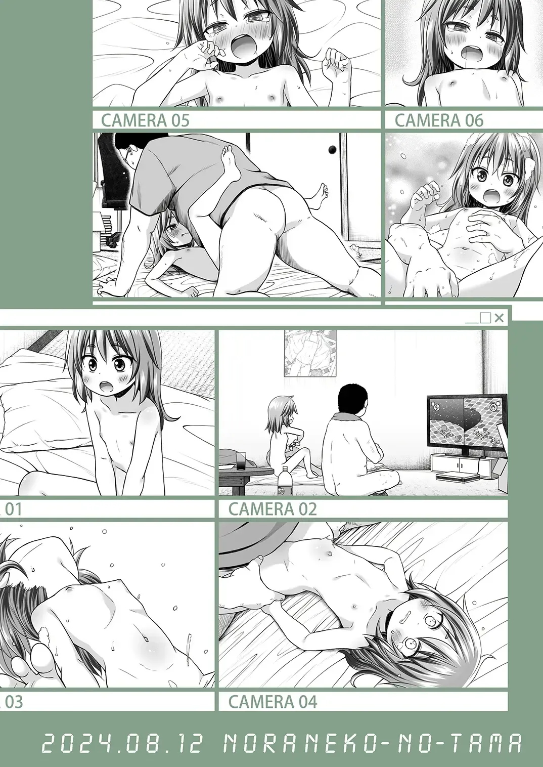 [Yukino Minato] Warabe Danchi no Rion-chan | Rion-chan The Girl Next Door Fhentai - Page 26