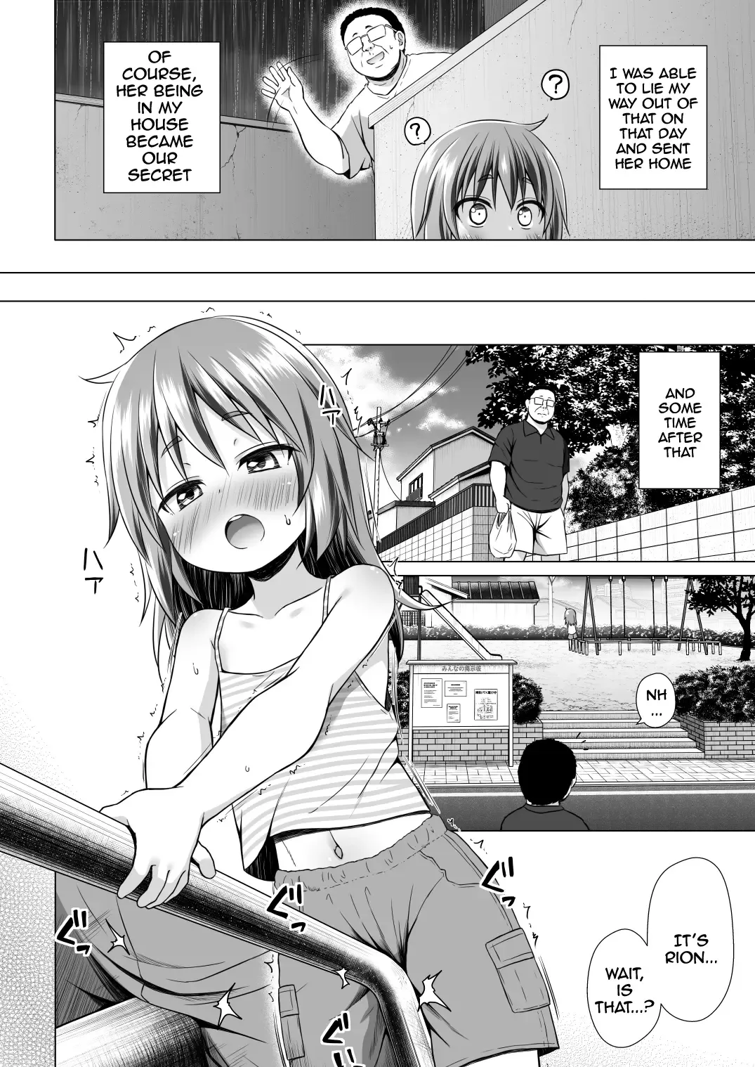 [Yukino Minato] Warabe Danchi no Rion-chan | Rion-chan The Girl Next Door Fhentai - Page 9