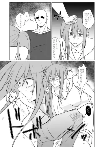 [Misujikuensan] Oto uzu musume ryōki hon Fhentai - Page 17