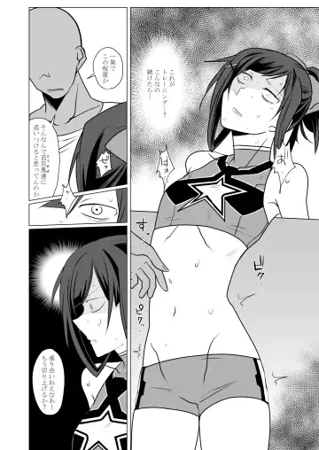 [Misujikuensan] Oto uzu musume ryōki hon Fhentai - Page 30