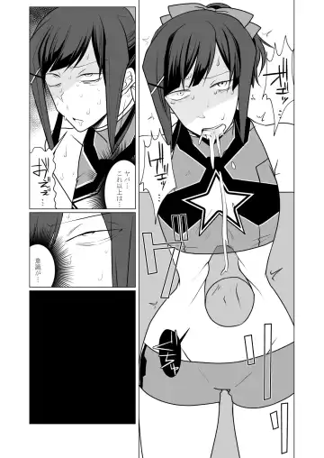 [Misujikuensan] Oto uzu musume ryōki hon Fhentai - Page 37